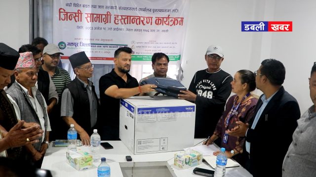 Office supplies provided to eight cooperatives in flood-affected Nuwakot and Dhading