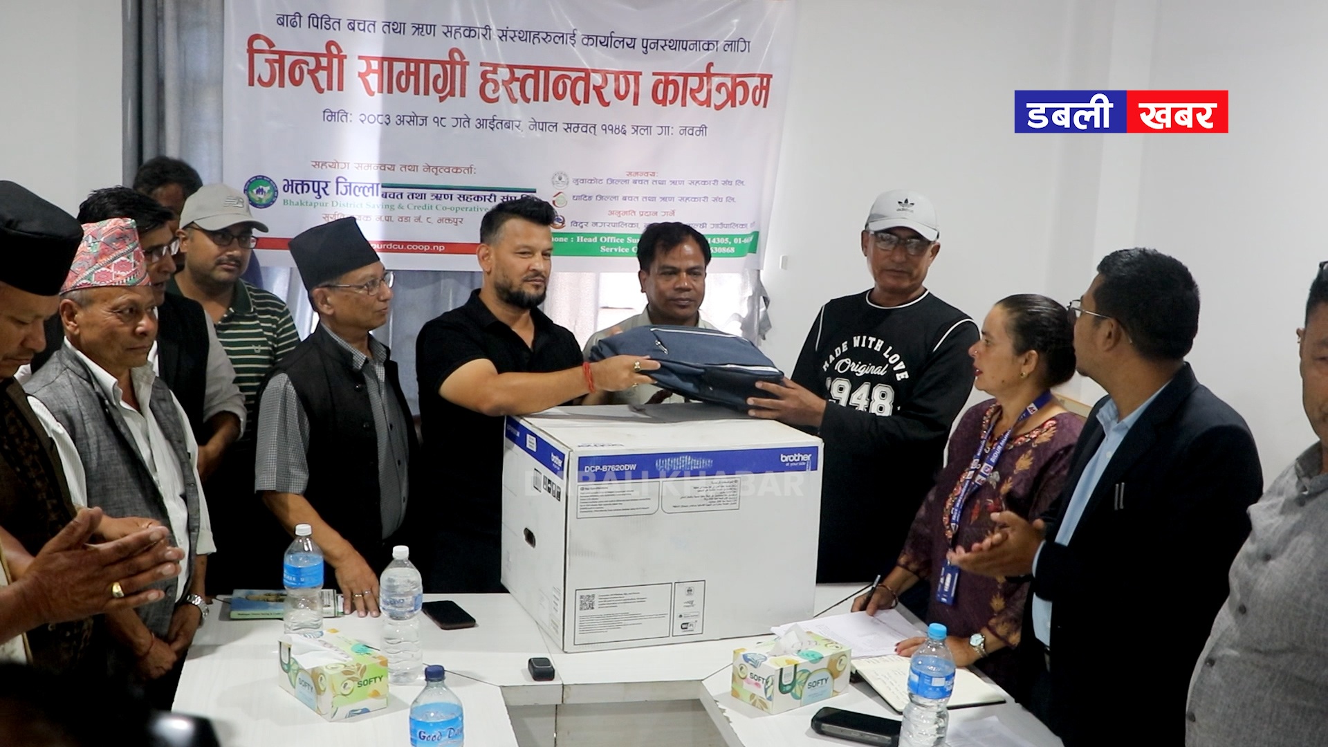 बाढी प्रभावित नुवाकोट र धादिङका आठ सहकारीहरूलाई कार्यालय सामग्री सहयोग