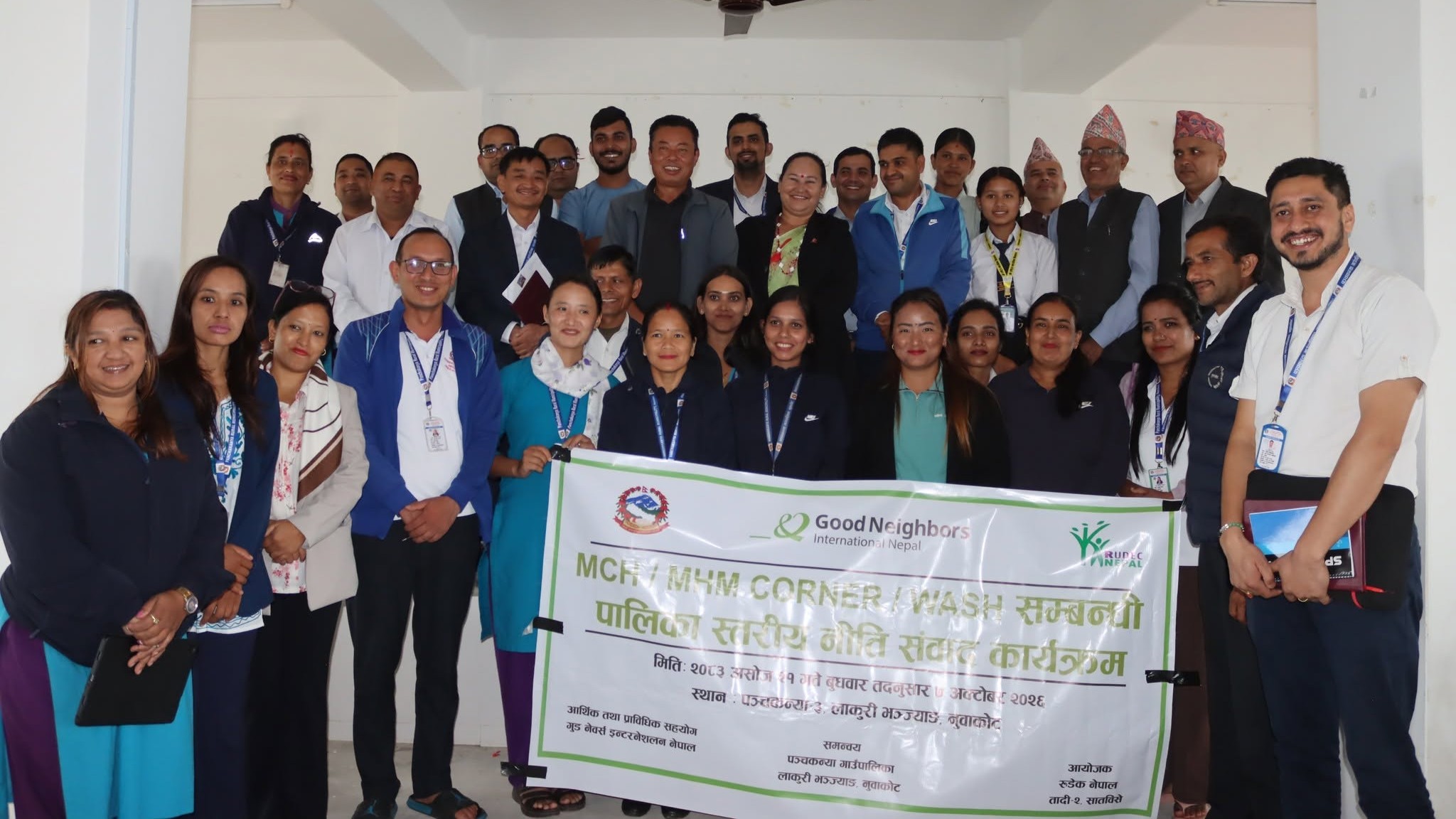पञ्चकन्यामा मातृ तथा बाल स्वास्थ्य सम्बन्धी नीति संवाद