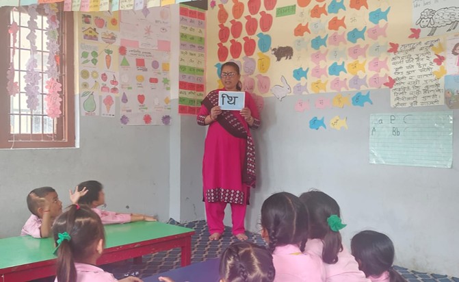 Rukmani Secondary School