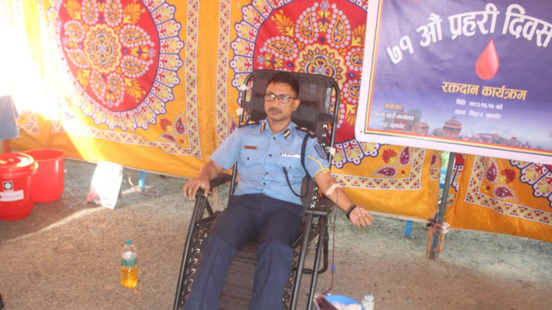 प्रहरी दिवसमा रक्तदान तथा स्वास्थ्य परीक्षण