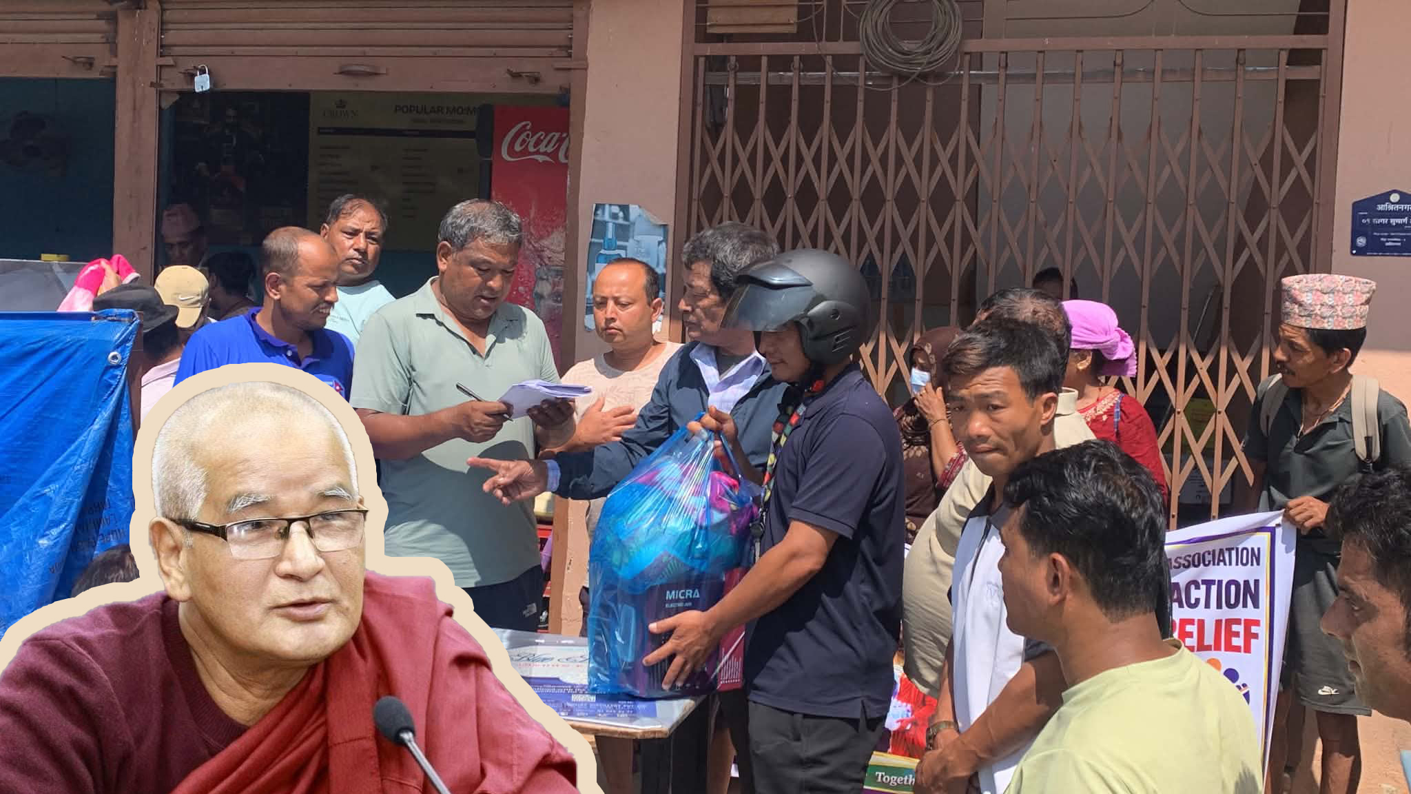 त्रिशूली बजारका बासिन्दाहरलाई राहत प्रदान